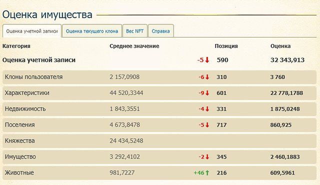 Снимок экрана 2025-07-18 200032