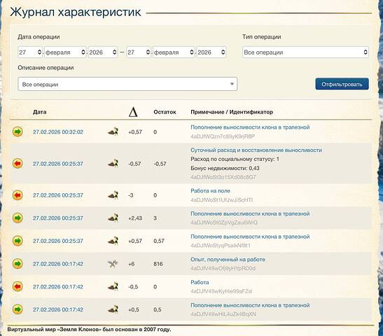 2026-04-04 11.29.24 AM