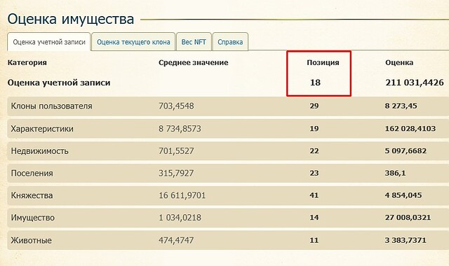 Screenshot_13