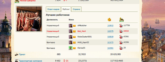 Screenshot (3)