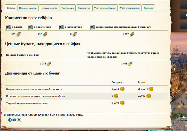 Screenshot (1)