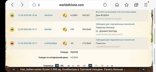 Screenshot_20250912_065626_Samsung Internet