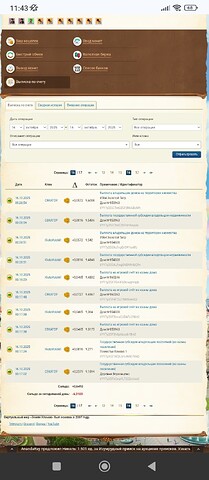 Screenshot_2025-10-16-11-43-40-802_com.android.chrome