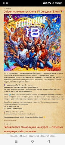 Screenshot_20251125-212827