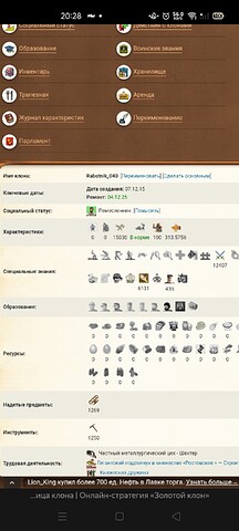 Screenshot_2025-12-04-20-28-48-56