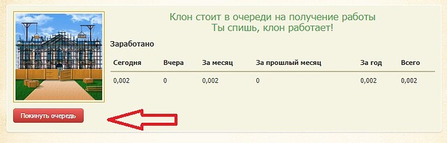 Безымянный