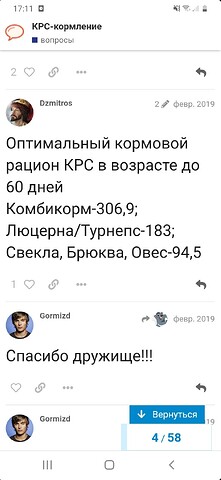 Screenshot_20241230-110704_Gallery