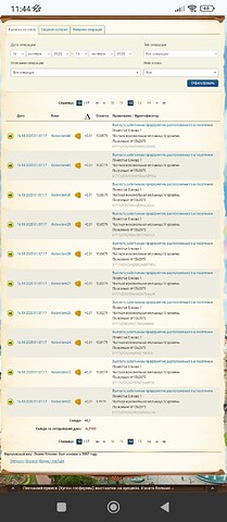 Screenshot_2025-10-16-11-44-15-909_com.android.chrome