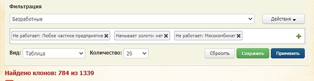 рабочии