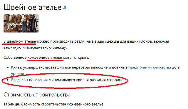 Безымянный