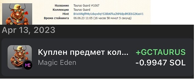 dftr