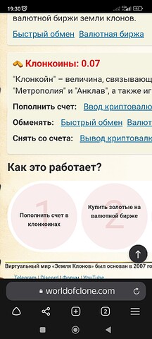 Screenshot_2023-10-08-19-30-53-575_com.yandex.browser