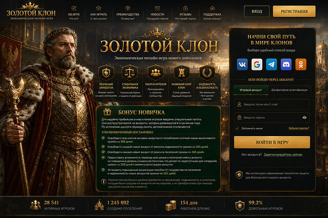 ChatGPT Image 26 июл. 2026 г., 15_14_24