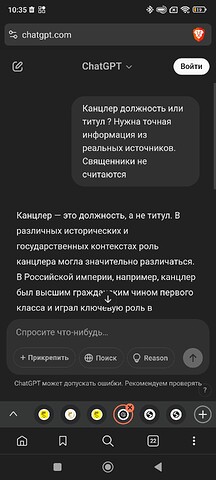 Screenshot_2025-03-19-10-35-10-218_com.brave.browser