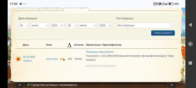 1000073064