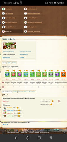 Screenshot_20260710_225847_com.android.chrome