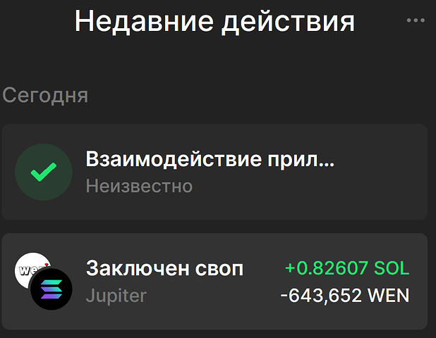 Снимок экрана 2024-01-28 182152