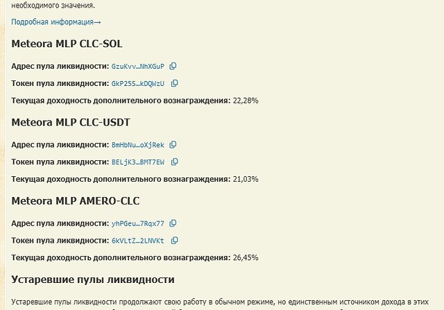 Screenshot_19