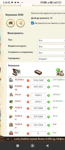 Screenshot_2025-09-01-09-46-02-431_com.android.chrome