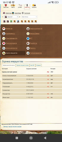 Screenshot_2026-03-21-10-17-38-805_com.android.chrome