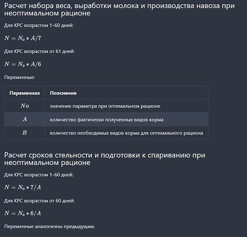 Справка1