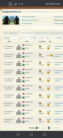 Screenshot_20210918_203214_com.android.chrome