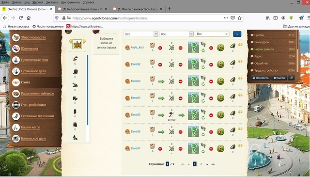 Безымянный