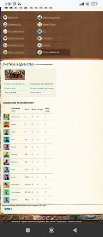 Screenshot_2026-03-28-03-01-28-766_com.android.chrome