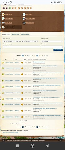 Screenshot_2025-10-16-11-43-52-005_com.android.chrome