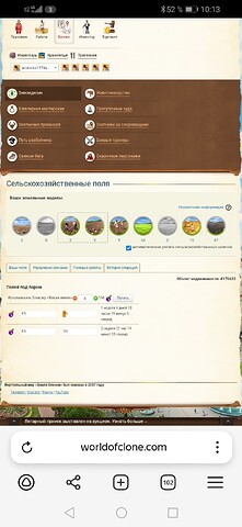 Screenshot_20250423_101316_com.yandex.browser