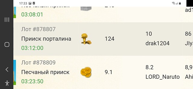 Screenshot_20251004-173312_Chrome