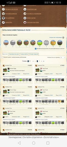 Screenshot_20250423_101324_com.yandex.browser