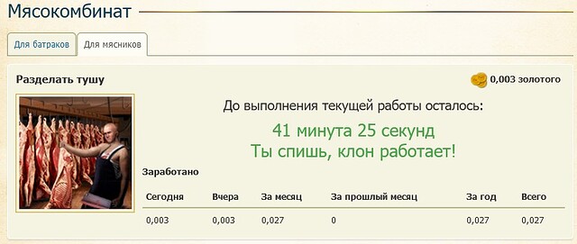 Screenshot_18
