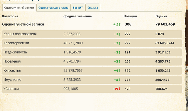 Screenshot_3