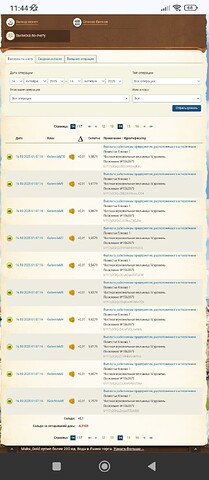 Screenshot_2025-10-16-11-44-05-346_com.android.chrome