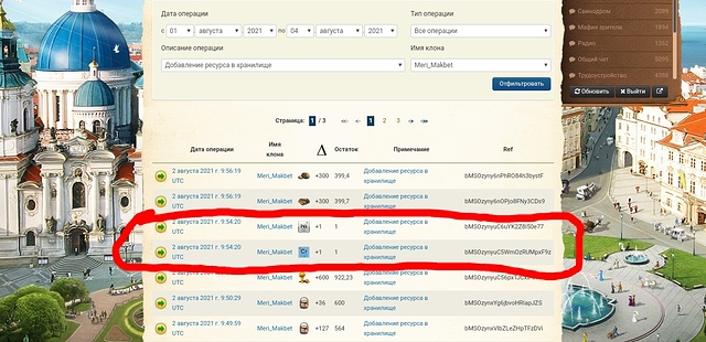 Screenshot_2021-08-04-21-31-00-335