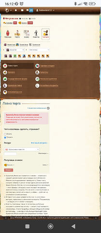 Screenshot_2026-05-05-16-12-06-732_com.android.chrome