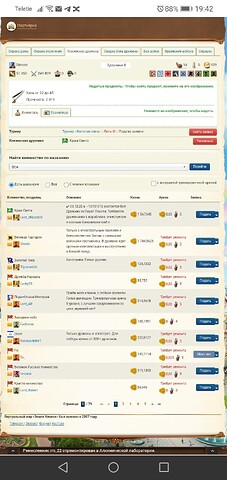 Screenshot_20251202-194259