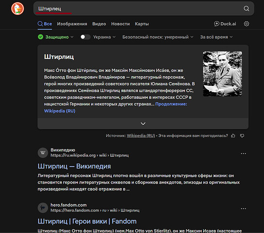 Точечный рисунок