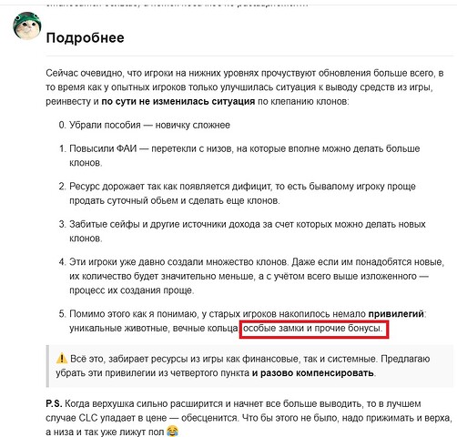 ответ на это