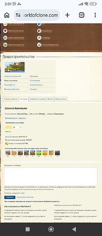 Screenshot_2026-03-28-03-01-07-241_com.android.chrome