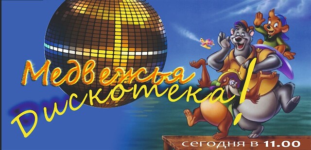 афиша на 11-00