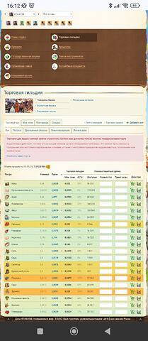 Screenshot_2026-05-05-16-12-36-853_com.android.chrome