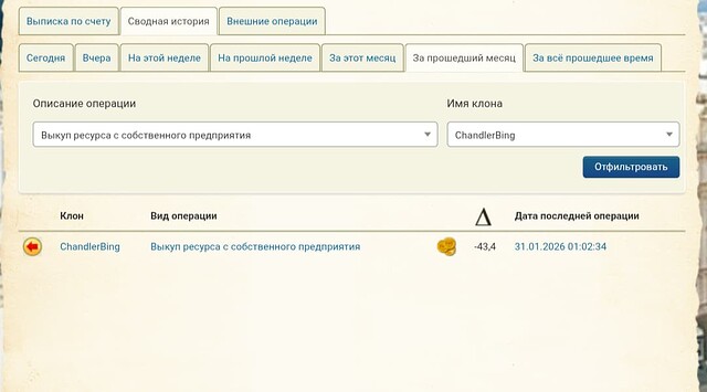 Screenshot_20260212-090711