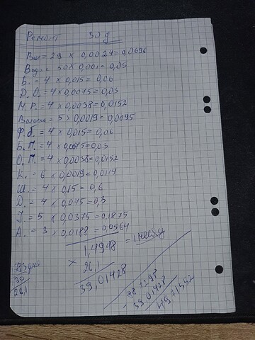 20231225_173428
