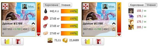 драк1