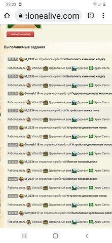 Screenshot_20220223-232340_Chrome