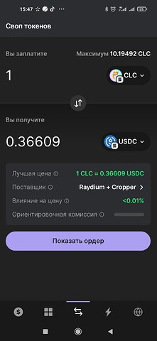 Screenshot_2023-10-25-15-47-24-170_app.phantom