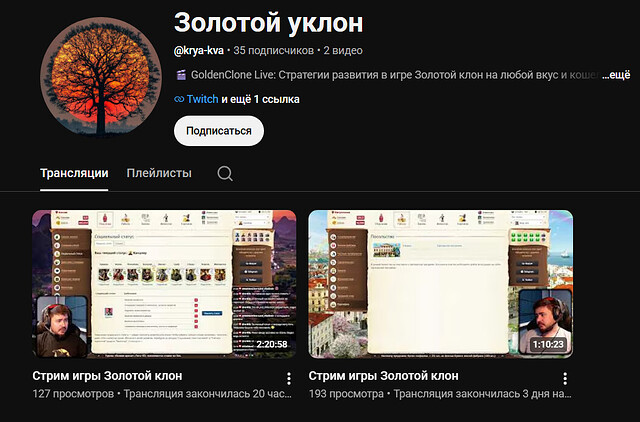 brave_screenshot_www.youtube.com (1)