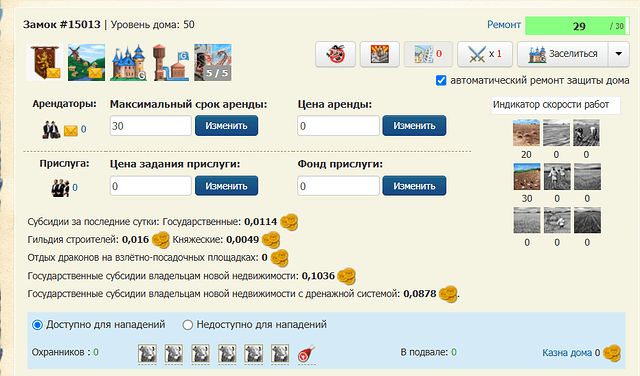 Screenshot_345